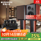 KINGHOPE君豪之音KH-513十寸三分頻組合音響電子管膽機功放發(fā)燒級光纖同軸藍牙無(wú)損大功率hifi膽機音響套裝 513+80膽機+80碟機