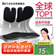 BKT護腰坐墊久坐神器工位腰靠墊人體工學(xué)坐姿椅汽車(chē)椅子靠背墊送父母