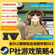 STEAM正版P社游戲策略雄心4全DLC解鎖  含新DLC帝國(guó)墳場(chǎng)游戲本體CDK 終極版（游戲本體CDK+全DLC解鎖)