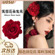 UOSU氛圍感紅花頭飾玫瑰花發(fā)夾海邊日落結婚寫(xiě)真拍照發(fā)飾頭花百搭飾品 芙蓉花朵發(fā)夾【結婚寫(xiě)真拍照】