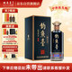 釣魚(yú)臺 國賓酒（第三代） 醬香型白酒 53度 500ml 單瓶裝