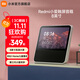 小米Redmi小愛(ài)觸屏音箱8 小米音響 藍牙音箱 小愛(ài)同學(xué) 8英寸智能音箱 定制兒童模式視頻曲庫 啟蒙故事