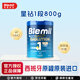 BLEMIL布萊米爾7S星鉆1段奶粉A2蛋白HMO皇家嬰幼兒牛奶粉 1段 800g 1罐