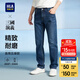 海瀾之家（HLA）牛仔褲男皮標點(diǎn)綴直筒褲五袋款褲子男秋季新復古回潮 牛仔藍過(guò)渡色（中）4F L 175/84A