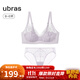 ubras無(wú)盡花海蕾絲側收大杯文胸性感聚攏胸罩內衣女粉底液 【套裝】柔灰紫色-貓爪杯 M 兔耳杯75A/75B貓爪杯75B/75C