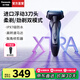 松下（Panasonic）【國家補貼】Xtra賽博電動(dòng)剃須刀往復式刮胡刀男士便攜全身水洗送男朋友男生父親老公生日禮物ERT4 新品Xtra【凈剃雙模式+進(jìn)口三刀頭】