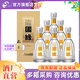 今世緣【酒廠(chǎng)直銷(xiāo)】國緣淡雅 商務(wù)白酒 純糧食酒 宴會(huì )中秋節日送禮江蘇 42度 500mL 6瓶 整箱裝