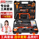 華麥斯家用工具箱全套五金工具套裝多功能家庭電工專(zhuān)用維修手動(dòng)組合套裝 豪華工具104件套(升級加強版)