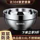 慕柯316不銹鋼雙層隔熱防燙防摔吃飯成人家用食堂兒童泡面碗冷面碗 316L 耐用30年摔不壞 1個(gè)裝 11.5cm 嬰兒款 雙層隔熱