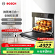 博世（BOSCH）36L家用嵌入式蒸箱烤箱微波三合一微蒸烤一體機 晶御智能 全觸控彩屏 CPA569GS0W