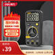 得力（deli）萬(wàn)用表數字萬(wàn)能表家用型多用表電流表3-1/2位600V應急常備
