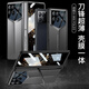 疆科適用小米mixfold3手機殼折疊屏手機保護套磁吸鉸鏈殼膜一體全包防摔殼刀鋒戰(zhàn)士側(cè)邊支架高級感硬殼 小米MixFold3【黑】 磁吸鉸鏈【殼膜一體】側(cè)邊支架