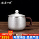 銀器時(shí)代純手工錘紋足銀999銀茶杯銀杯子辦公杯家用咖啡銀水杯帶蓋主人杯 小款錘紋帶蓋230克 240ml 1只