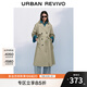 UR【HOT】2025秋季新款女裝氣質(zhì)雙排扣腰帶風(fēng)衣外套UWM150045 淺卡其 S