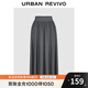 UR2025冬季新款女裝簡(jiǎn)約休閑純色超寬松高腰A字半裙UWB550004 深灰花灰 S (XS-S)