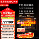 索尼電視 8系 65英寸 K-65XR80 OLED百萬(wàn)級控光 AI畫(huà)質(zhì)算法 屏幕發(fā)聲 OLED廣視角 纖薄一體化設計 65英寸 K-65XR80