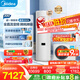 美的（Midea）空氣能熱水器家用300升超一級能效75℃高溫R32冷媒帶電輔 變頻睿泉PLSX-300(51)/DN8-B(E1) 