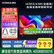 康佳  43E8A Y43F J43ES J40E 32S3E J32ES LED32E330CE康佳電視機32/40/43英寸電視機顯示器平板家電 43英寸 1+8G內存安卓 J43ES 咨詢(xún)立減XXX，咨詢(xún)包滿(mǎn)意價(jià)格