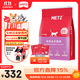 玫斯（metz）無(wú)谷物生鮮貓糧pro升級版 全時(shí)期成幼年通用寵物主食貓糧 全價(jià)全階段貓糧 10kg