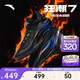 安踏狂潮7丨籃球鞋防側(cè)翻耐磨防滑緩震碳板跑動(dòng)型實(shí)戰(zhàn)男運(yùn)動(dòng)鞋