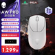 外星人（Alienware）Pro專(zhuān)業(yè)版輕量化電競鼠標 家用雙模游戲鼠標 超長(cháng)續航 2.6wDPI 小于60g 白色