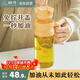 樹(shù)可好事花生倒油壺廚房家用不掛油食品級優(yōu)化瓶醬油醋調料瓶醋壺