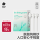 babycare 嬰兒口腔清潔棒新生兒童牙刷乳牙軟毛幼兒寶寶洗舌苔全棉30支/盒