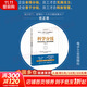 【正版包郵】常變與長(cháng)青 通過(guò)變革構建華為組織級能力 華為監事會(huì )郭平重磅力作 華為的書(shū) 華為企業(yè)經(jīng)營(yíng)管理系列書(shū)籍自選 新華書(shū)店旗艦店 科學(xué)分錢(qián)【卞志漢 著(zhù)】