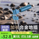 佳之釣佳之釣新款釣魚(yú)地插魚(yú)竿支架炮臺地插頭魚(yú)竿支架桿野釣插地魚(yú)竿架 輕硬鋁鎂多功能地插【藍色】