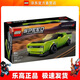 樂(lè )高（LEGO）77237 道奇跑車(chē) 超級賽車(chē)跑車(chē)模型男女孩積木玩具粉絲收藏禮物