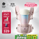 babycare腰凳嬰兒背帶寶寶外出前后抱娃神器Frap旋柄四季通用透氣晨曦初照