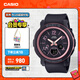 卡西歐（CASIO）BABY-G   BGA-290系列 可愛(ài)時(shí)尚運動(dòng)防水手表 學(xué)生用表 BGA-290RA-1APR
