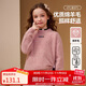 ASK JUNIOR【綿羊毛】?jì)和露b可愛(ài)風(fēng)加厚保暖毛衣針織衫 粉色 140