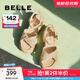 百麗（Belle）滿鉆條帶繁星休閑涼鞋女商場(chǎng)款厚底涼鞋A9S2DBL4 杏色 37 (235mm)
