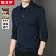恒源祥輕奢桑蠶絲加絨加厚長(cháng)袖t恤男秋冬寬松純色中青年休閑翻領(lǐng)打底衫 藏青 常規 XL 【建議140-160斤】