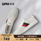 零度Zero【楊爍同款】板鞋男2025新款時(shí)尚百搭西裝小白鞋真皮休閑鞋男 白色 39 =運動(dòng)鞋40碼