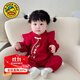 G.DUCKKIDS寶寶衣服秋季國風(fēng)連體衣女寶周歲唐裝嬰兒秋裝洋氣包屁衣春秋爬服 紅色連體衣 80cm *建議19-24斤左右*