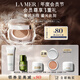 海藍(lán)之謎（LA MER）鎏光煥變氣墊粉底液一盒雙芯12g*2#03暖瓷色SPF20化妝品生日禮物