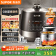 蘇泊爾（SUPOR）0涂層精鋼球釜電壓力鍋5L雙膽全自動(dòng)智能預約 觸控 SY-50YC5011Q電飯煲高壓鍋4-6人