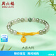 周六福（ZLF）  金鑲玉手鏈女足金竹節大吉大利和田青玉手串禮物 大吉大利手鏈17cm 金重約0.67-0.8g
