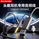 奇聯(lián)藍牙耳機適配器耳麥延長(cháng)線(xiàn)筆記本臺式電腦一拖二音頻線(xiàn)頭戴式耳機收納包USB3.5圓孔游戲耳機麥克風(fēng) 帶麥音頻線(xiàn)【USB接口專(zhuān)用】
