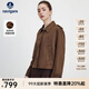 Navigare意大利小帆船麂皮絨外套女士2025秋季新款時(shí)尚簡(jiǎn)約外套復古上衣 焦糖咖啡棕 L