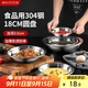 美廚（maxcook）加厚304不銹鋼盤(pán)碟 盆碟18CM MCWAPD18 加寬加深 耐摔