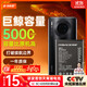 菲耐德 適用于華為Mate30電池/Nova6（5G）/榮耀V30手機電池大容量更換 頂配續航版5000mAh換新高容量
