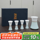 蘇氏陶瓷（SUSHI CERAMICS）陶瓷酒具套裝白酒杯分酒器天青色酒具摯友1壺4杯精美禮盒裝