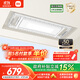 米家智能晾衣機1S【國家補貼】小米電動(dòng)隱形晾衣架超薄機身無(wú)線(xiàn)遙控