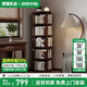 家逸（JIAYI）旋轉書(shū)架實(shí)木書(shū)架書(shū)柜落地客廳置物架臥室轉角移動(dòng)書(shū)架立式書(shū)架 五層胡桃色-旋轉款-全實(shí)木【包安裝】