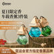 阿迪納蘭車(chē)載香氛酒店禪茶龍井萃桂花香水除異味掛件車(chē)內汽車(chē)香薰持久留香 【夏日優(yōu)選】橘子汽水+海鹽香根草+頤和清檀 8ml