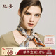 絲界真絲絲巾女100%桑蠶絲印花中方巾防曬涼感領(lǐng)巾禮盒裝教師節禮物