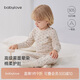 babylove寶寶內衣套裝春秋季家居服分體純棉高腰護肚睡衣兒童衣服秋衣秋褲